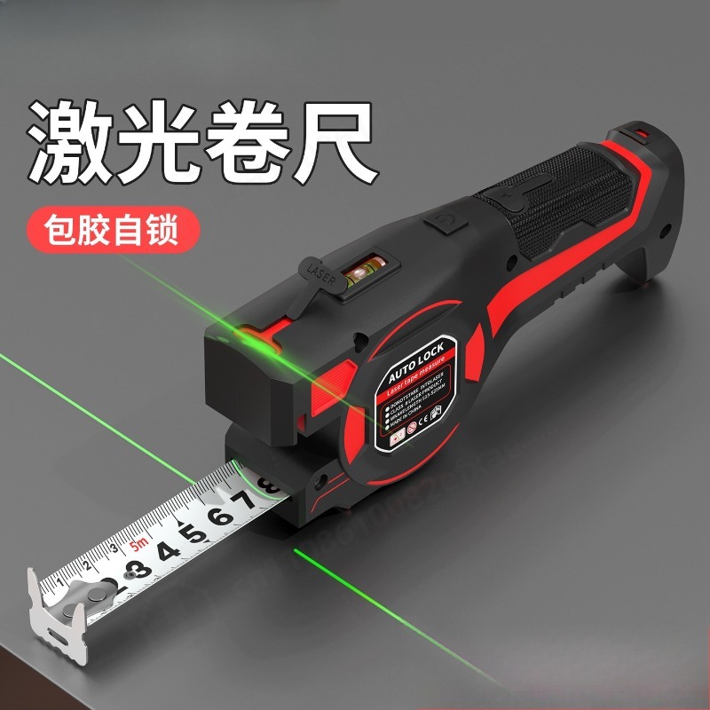 Laser Distance Measure - High Precision 2‑in‑1 Laser Tape Measure